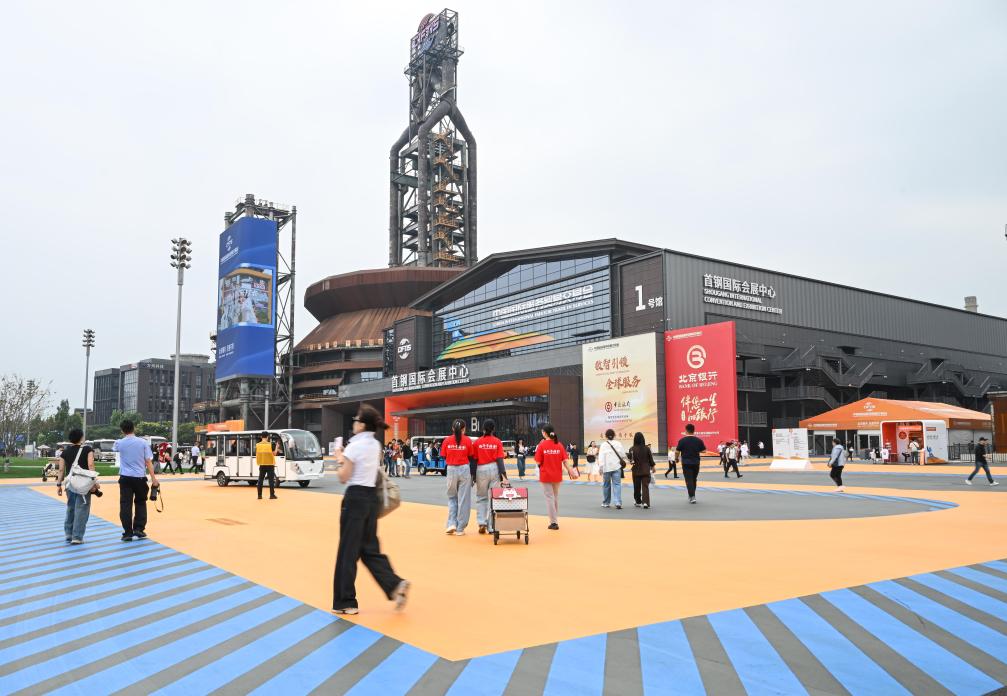 9.12擎开放之旗 领服贸之先——从服贸会之变看中国服务业开放新标杆1.jpeg