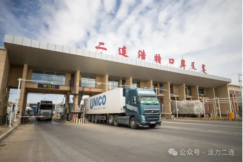 8.1二连浩特铁路口岸今年进出口运量突破1000万吨.png