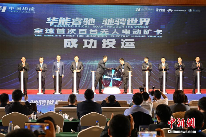 5.21全球首个由 100 辆无人驾驶电动卡车组成的采石场集群已在内蒙古投入使用6.jpg