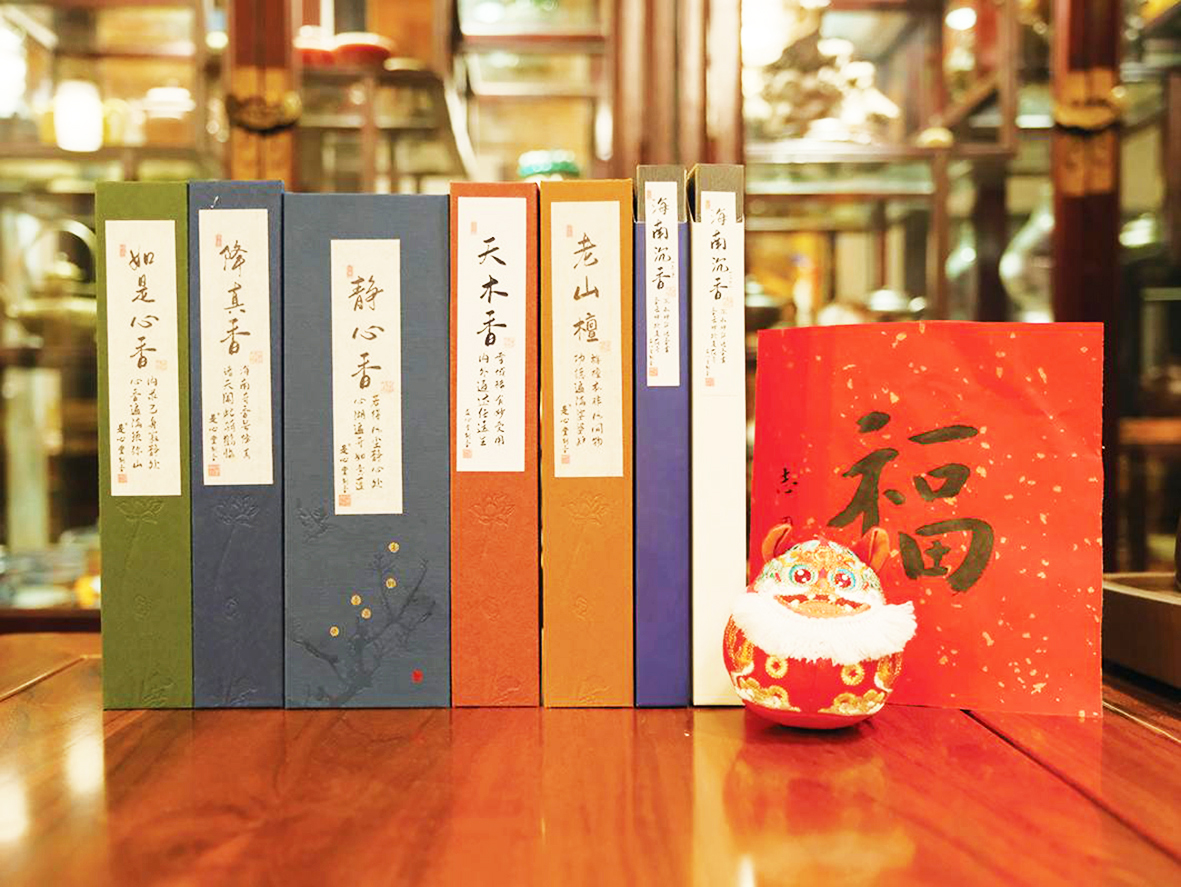 4 梁氏古法制香技艺 01.jpg