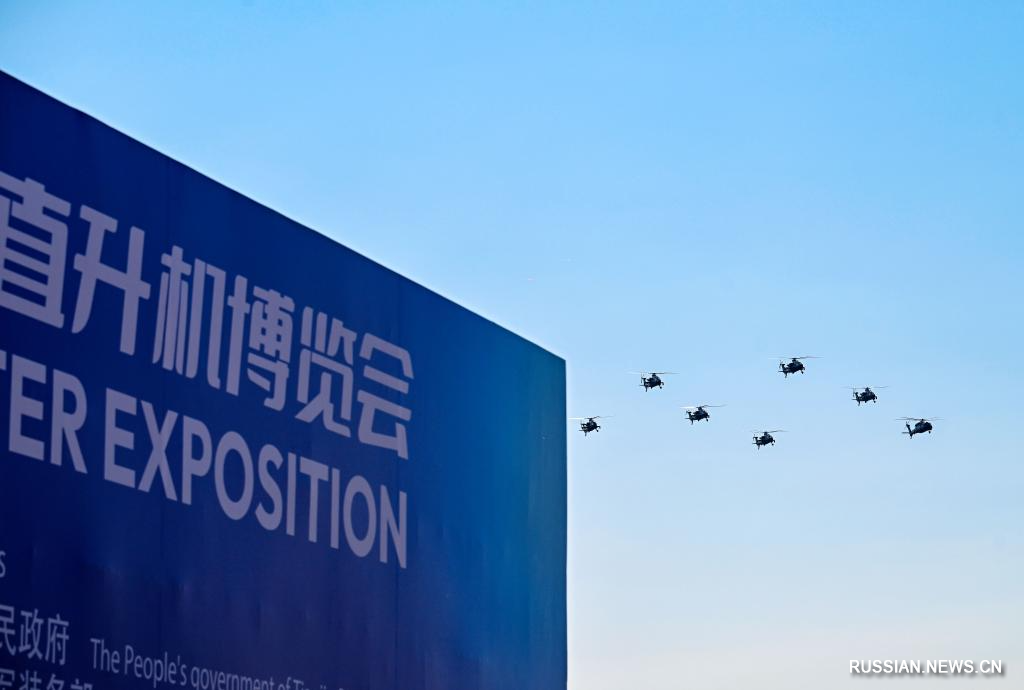 10.20天津:第七届中国天津国际直升机博览会迎来首个公众开放日2.jpg