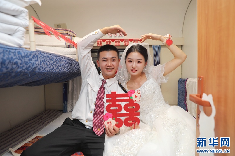 11.4火车变“婚车”!50对新人奔赴浪漫之旅7.jpg