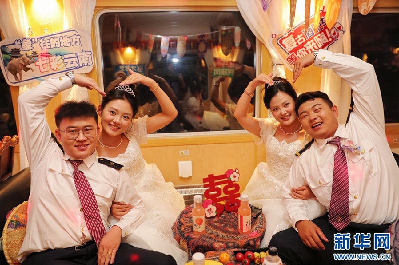 11.4火车变“婚车”!50对新人奔赴浪漫之旅9.jpg