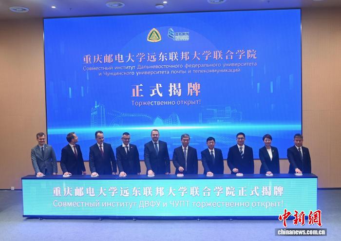 11.6聚焦IT和计算数学人才培养 重庆揭牌中俄合作办学机构.jpg