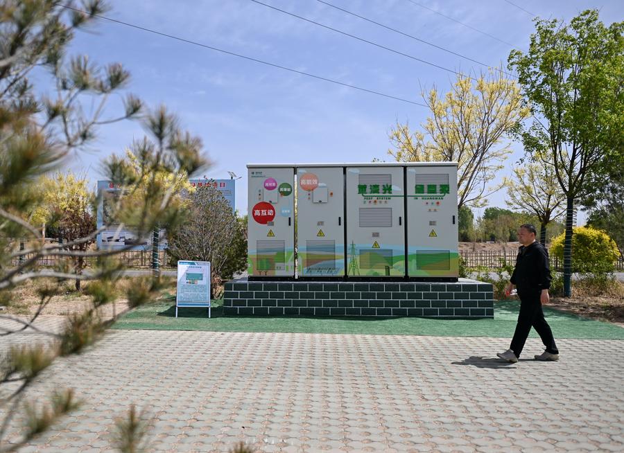 11.11国家发展改革委 国家能源局关于促进 新能源消纳和调控的指导意见.jpeg