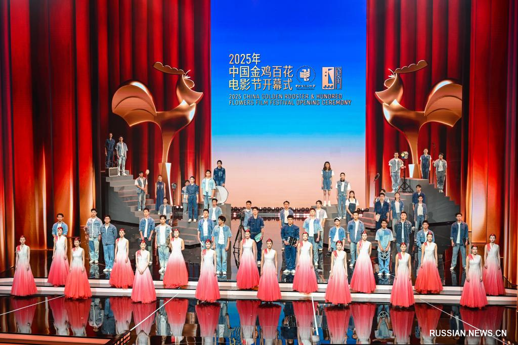 11.132025年中国金鸡百花电影节在厦开幕!2.jpg