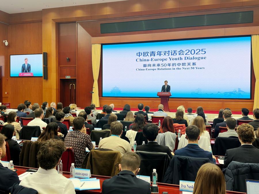 11.18“中欧青年对话会2025”在京举行.jpg