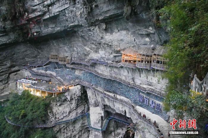 11.24探秘“地心入口” 游客“打卡”广西罗城网红悬崖书店2.jpeg