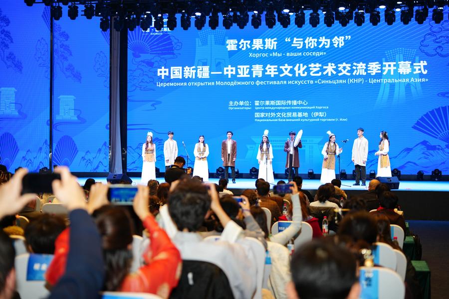 12.1中国新疆—中亚青年文化艺术交流季在霍尔果斯启幕.jpeg