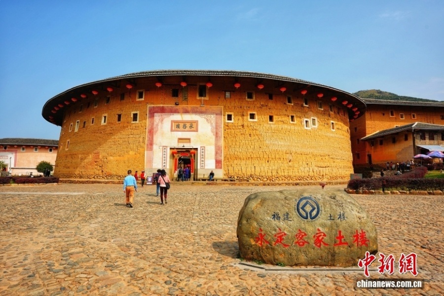 12.3中国福建省客家族传统土楼1.jpg