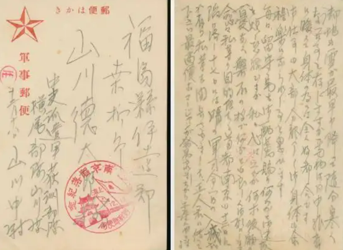 12.15 15岁高中生捐出日军罪证:绝不售卖或私藏!2.png