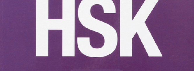 12.22HSK3.0全球试行2026年启动,86国将中文纳入国民教育.png