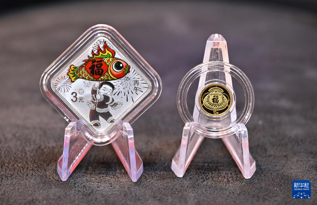 12.23 2026年贺岁纪念币、纪念钞12月22日起陆续发行5.jpg