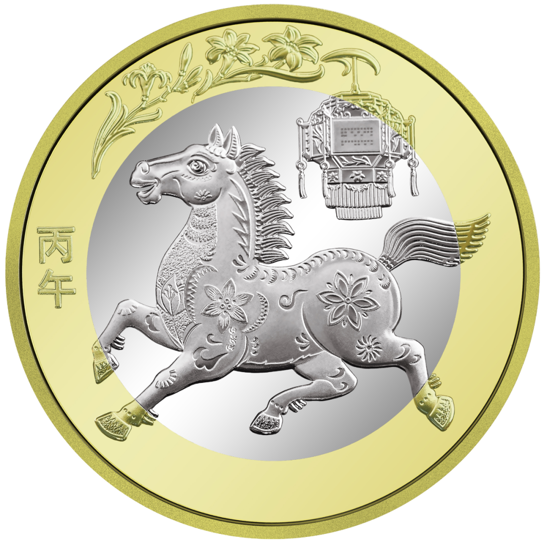 12.23 2026年贺岁纪念币、纪念钞12月22日起陆续发行3.png