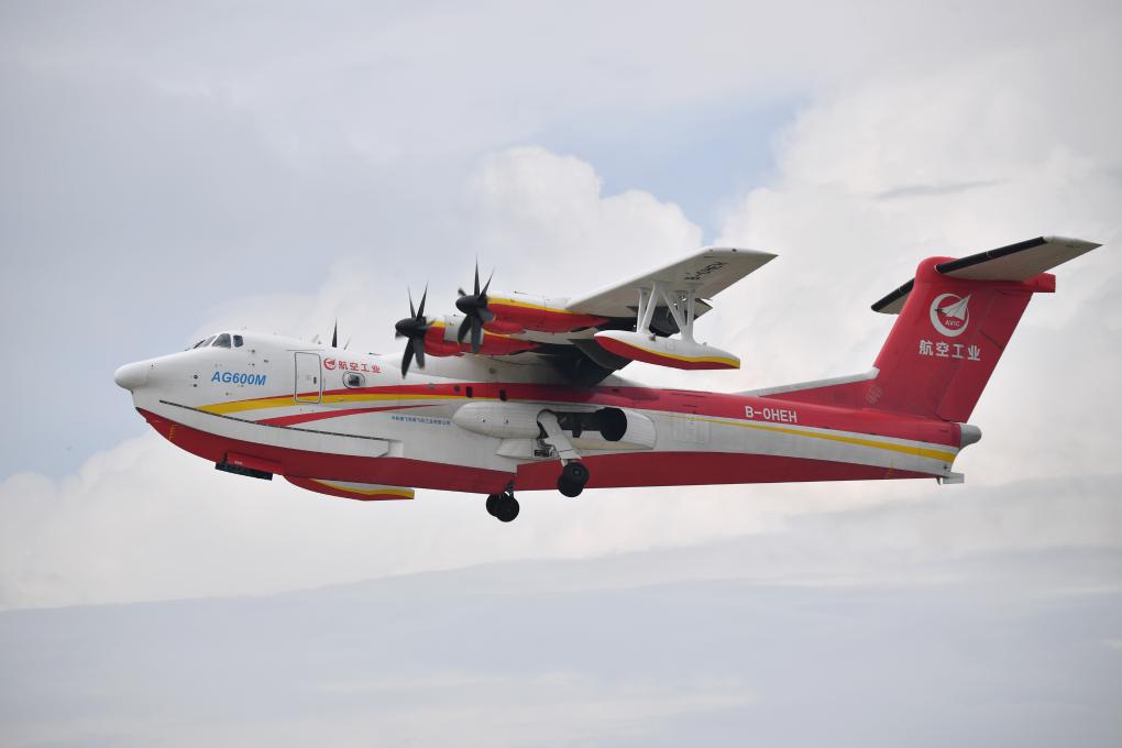 AG600.jpg