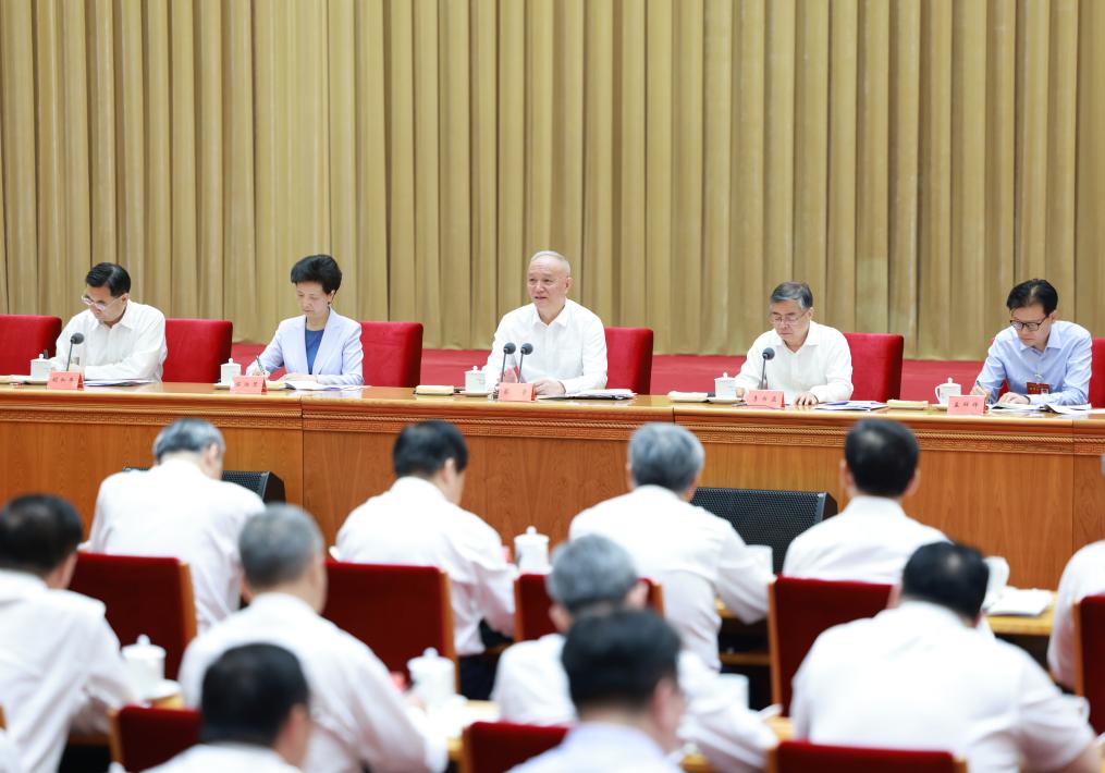 中共中央政治局常委要求深入贯彻落实党的二十届三中全会精神.jpeg