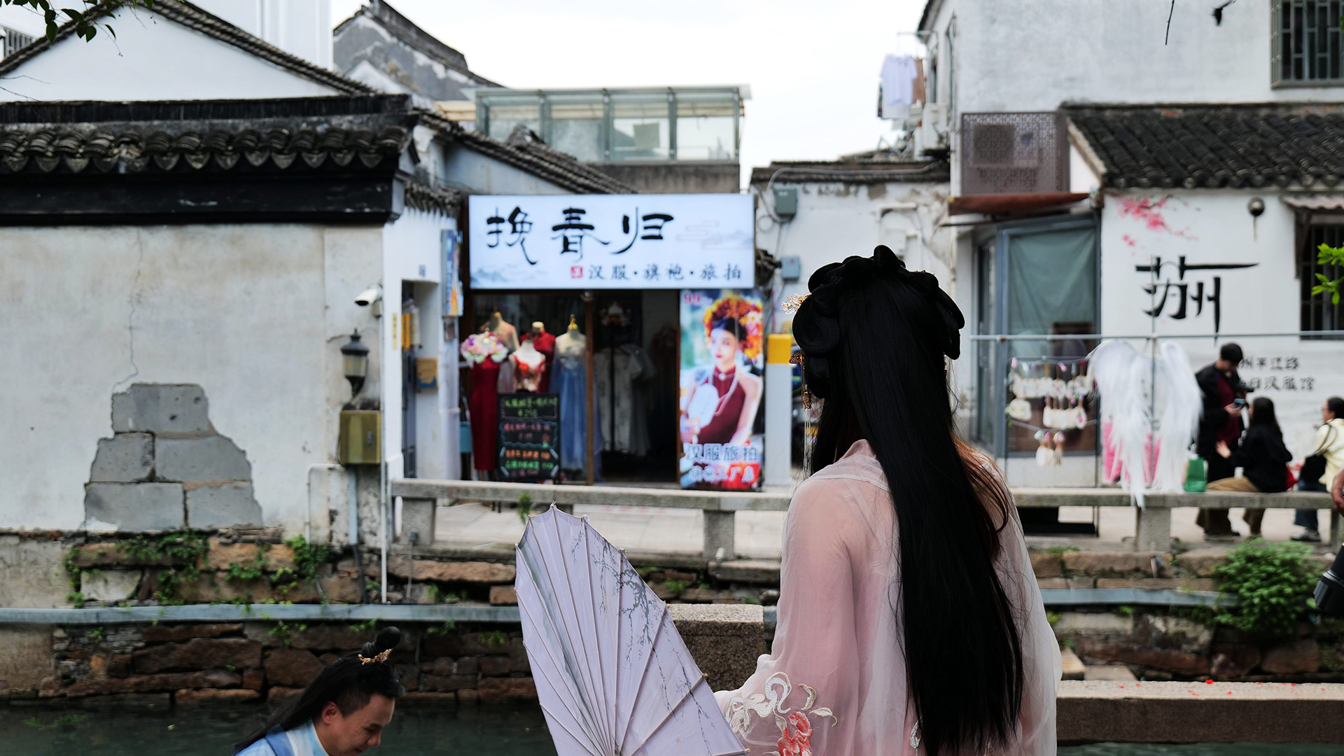 苏州旅拍2.jpg