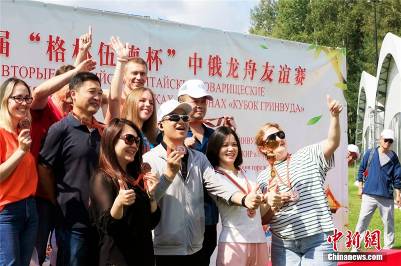 中俄龙舟友谊赛1.jpg