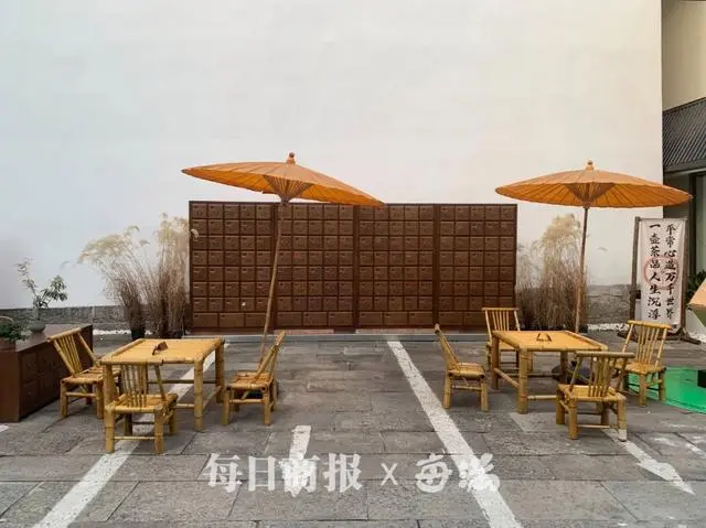 中药与咖啡的结合1.png