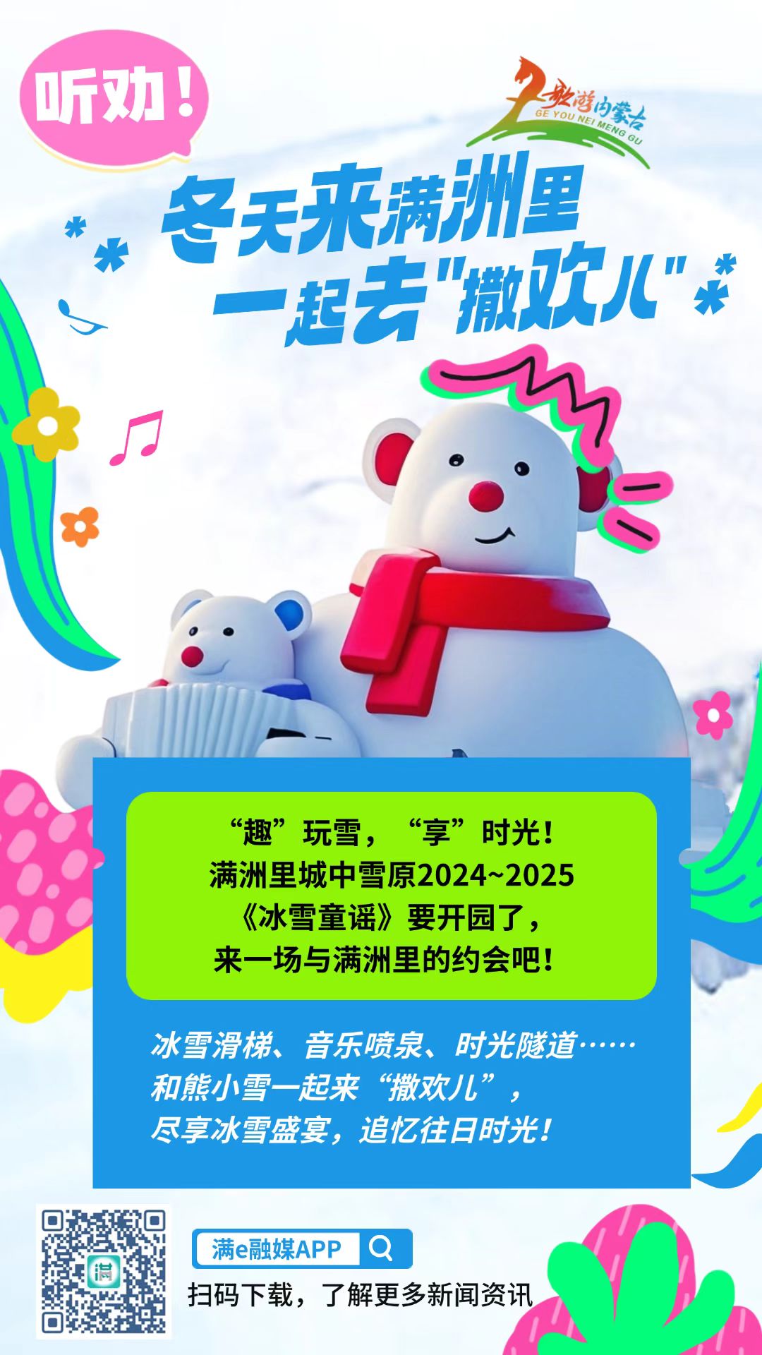 微信图片_20241130104214.jpg