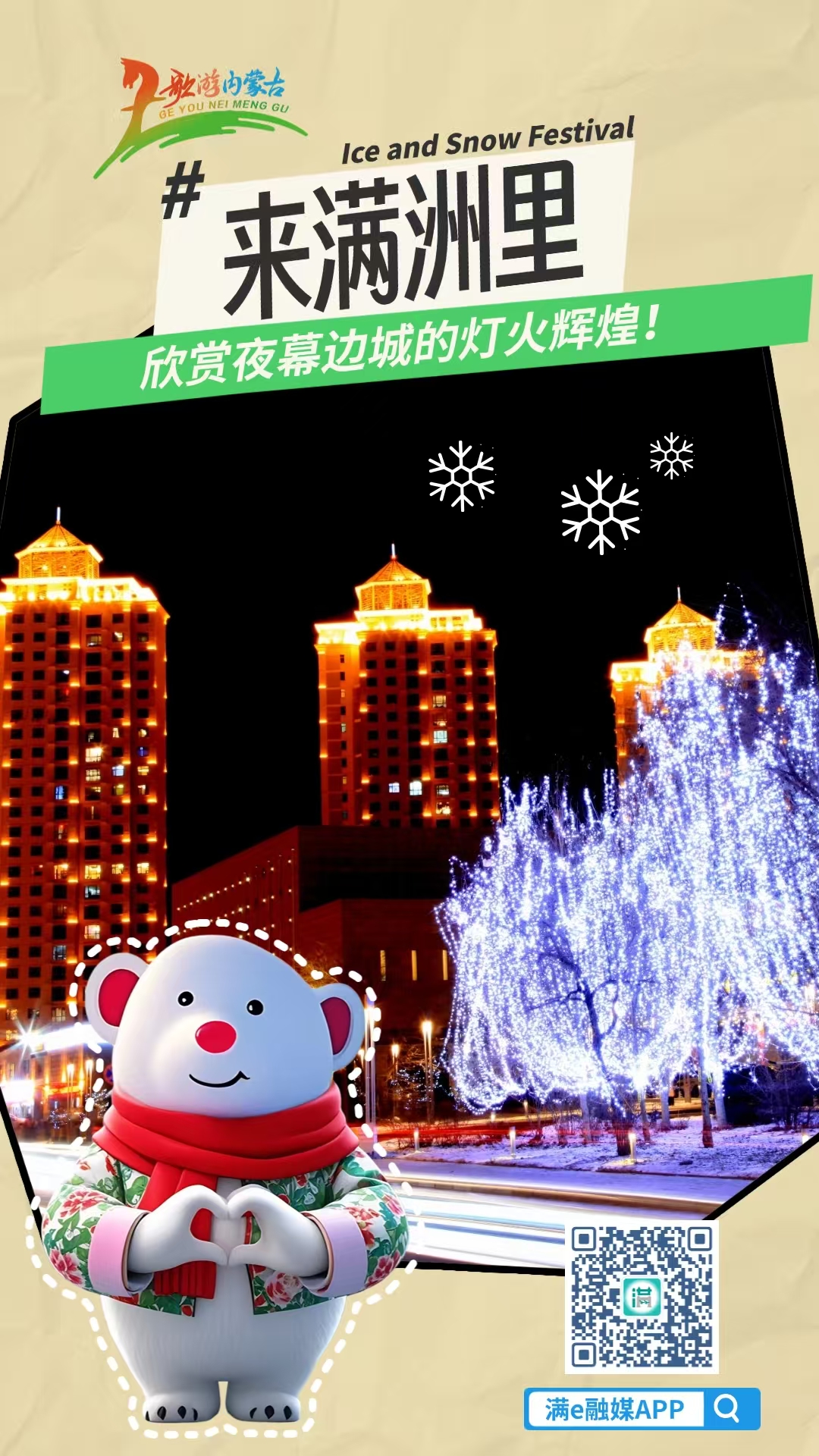 微信图片_20241201161914.jpg