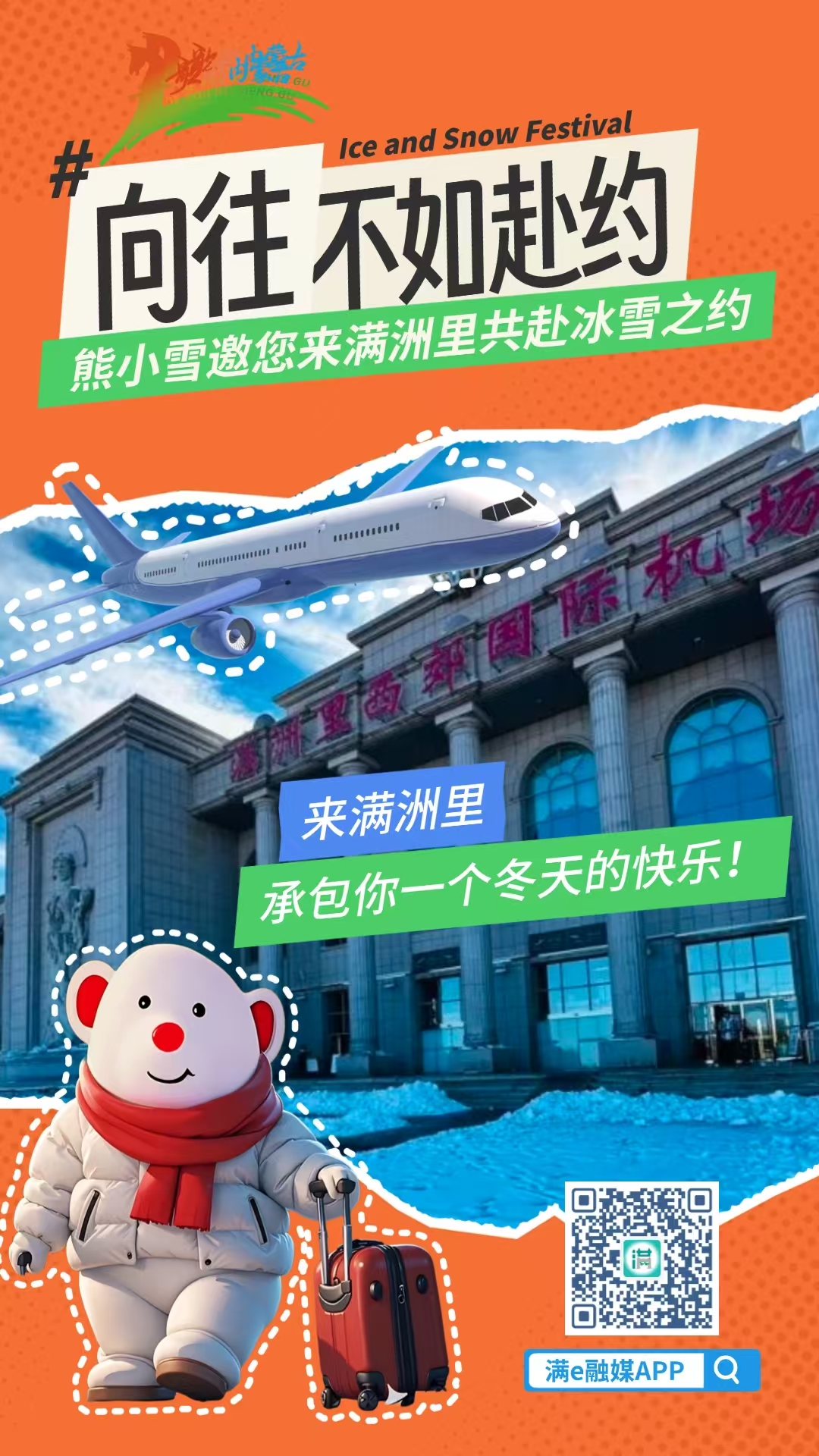微信图片_20241201161932.jpg