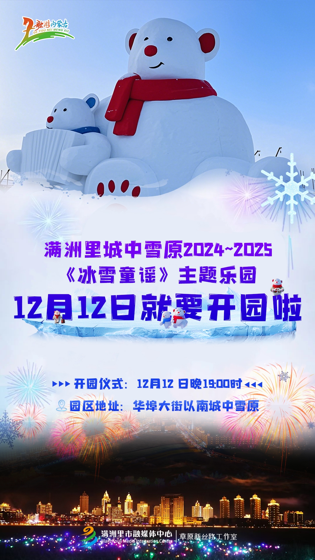微信图片_20241205224010.jpg