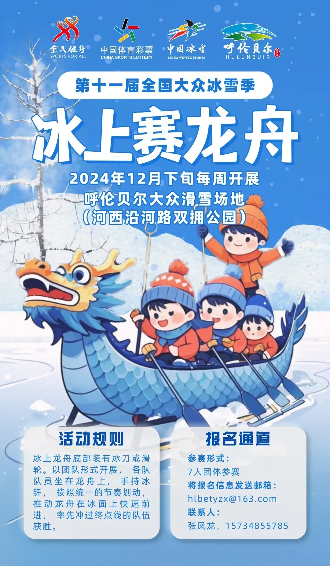 微信图片_20241216103005.jpg