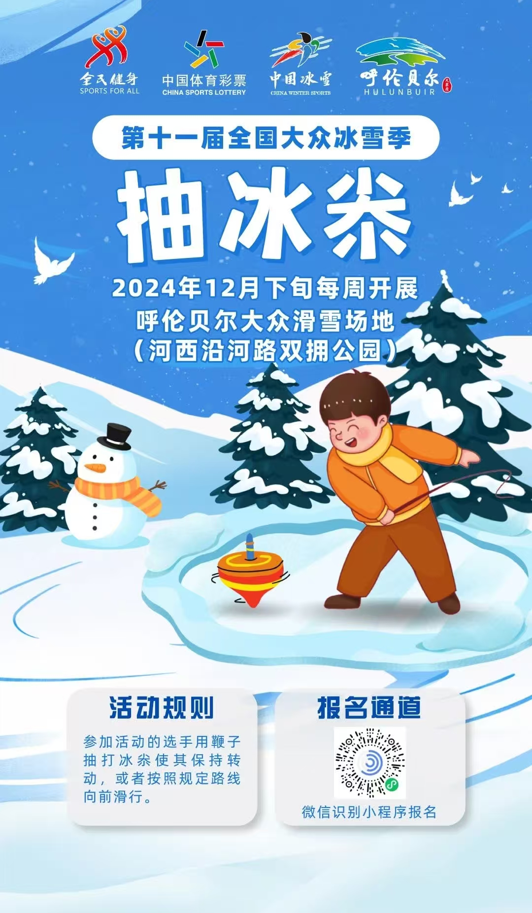 微信图片_20241216103014.jpg