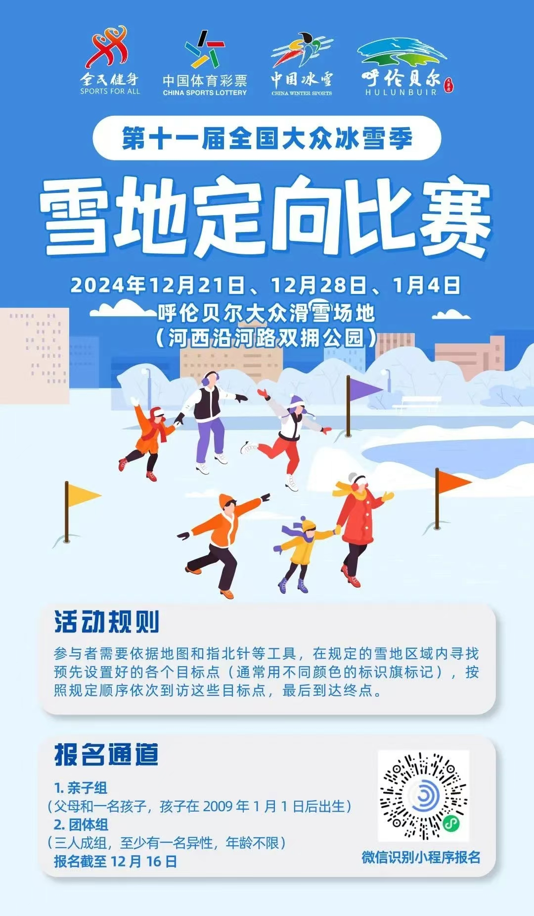 微信图片_20241216103022.jpg