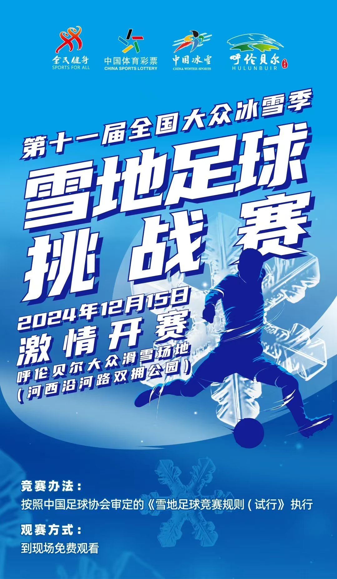 微信图片_20241216103047.jpg