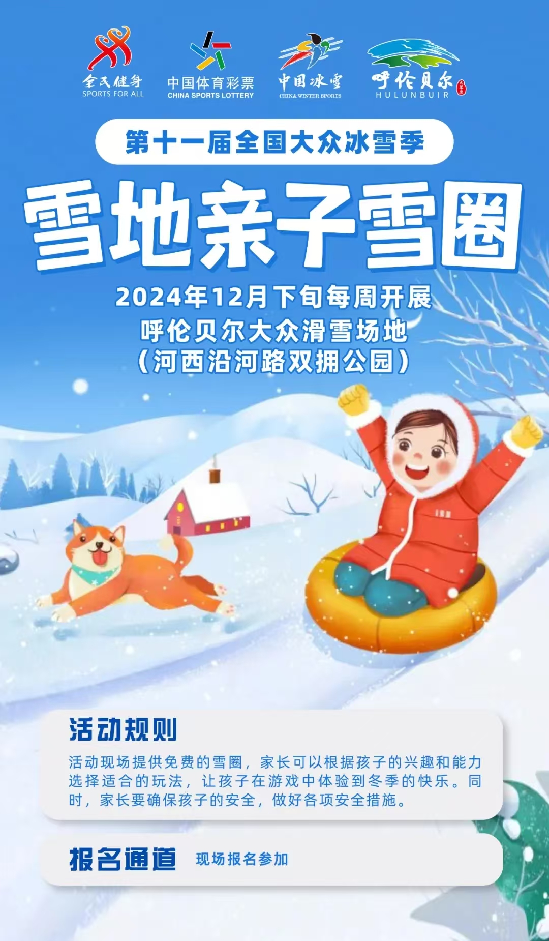 微信图片_20241216103054.jpg