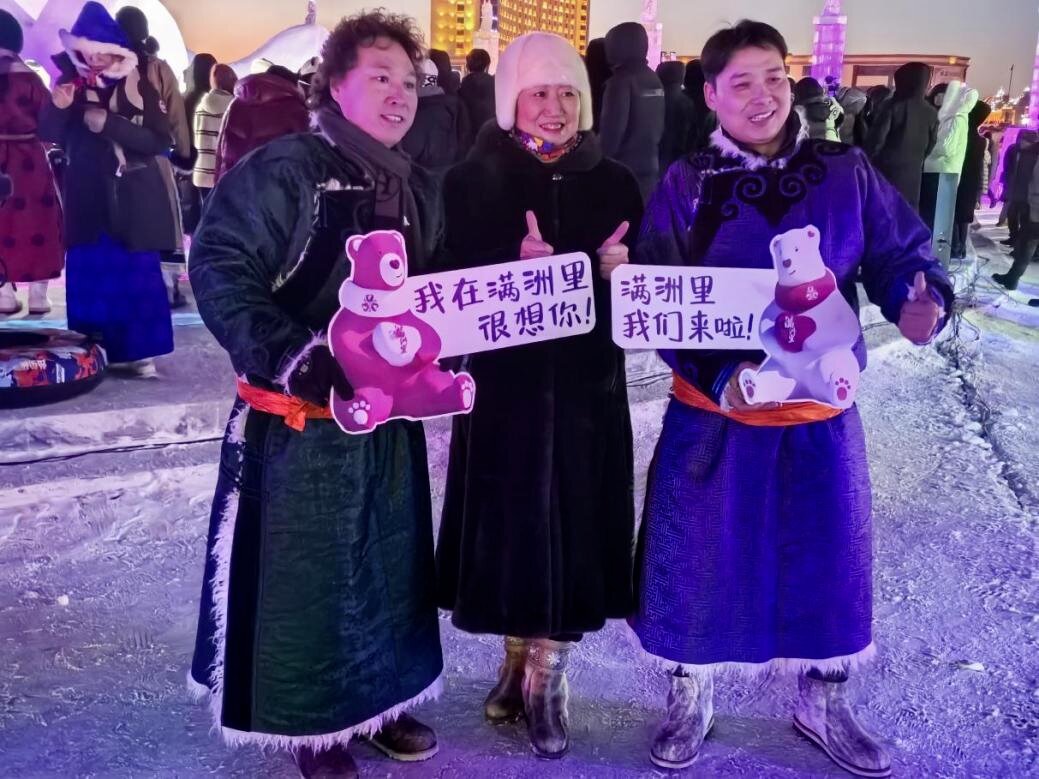 2.1 点燃北疆冰雪文旅新热潮 02_proc.jpg