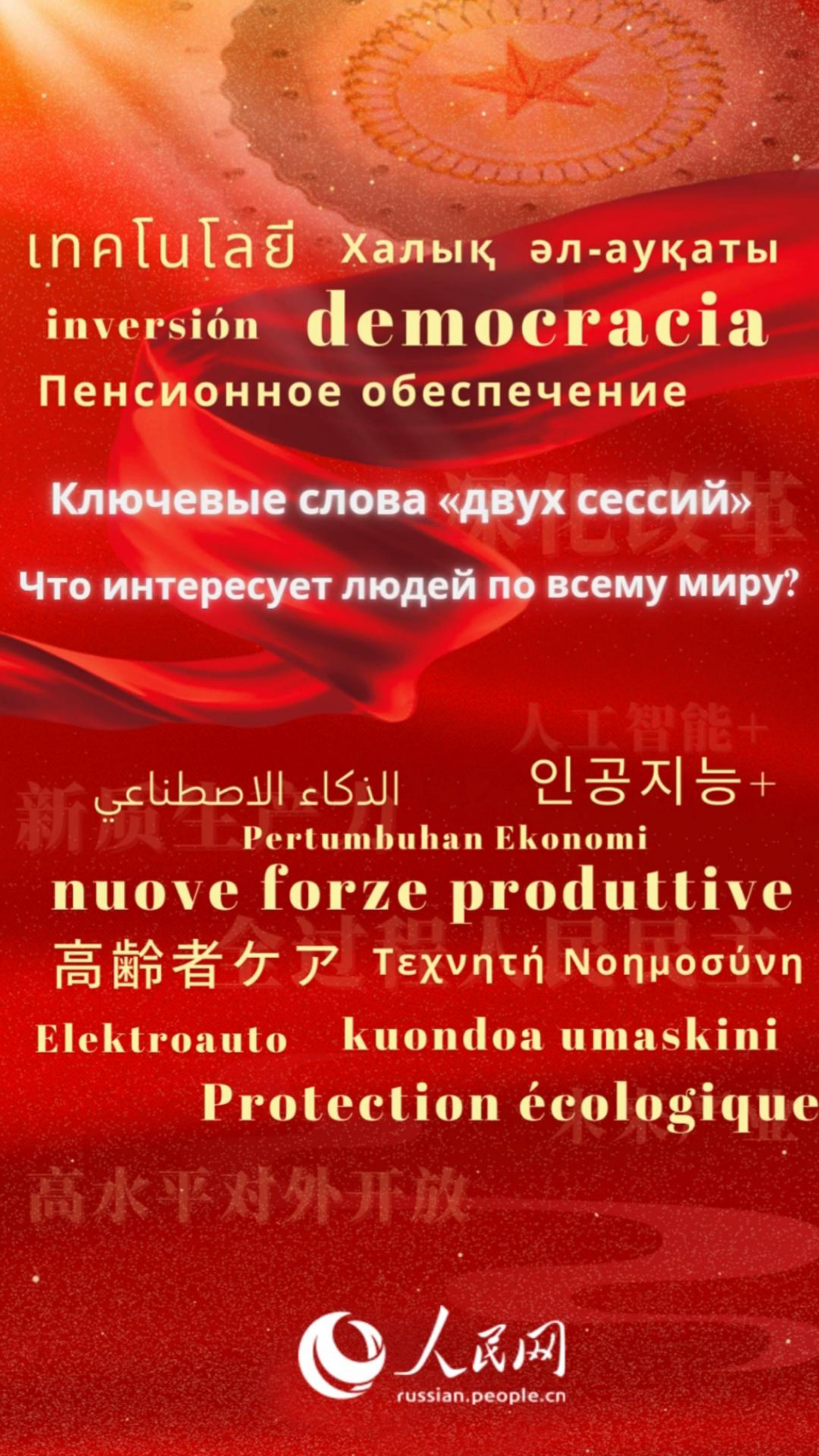 FOREIGN17412506280708IYAZGQ8ZN.jpg