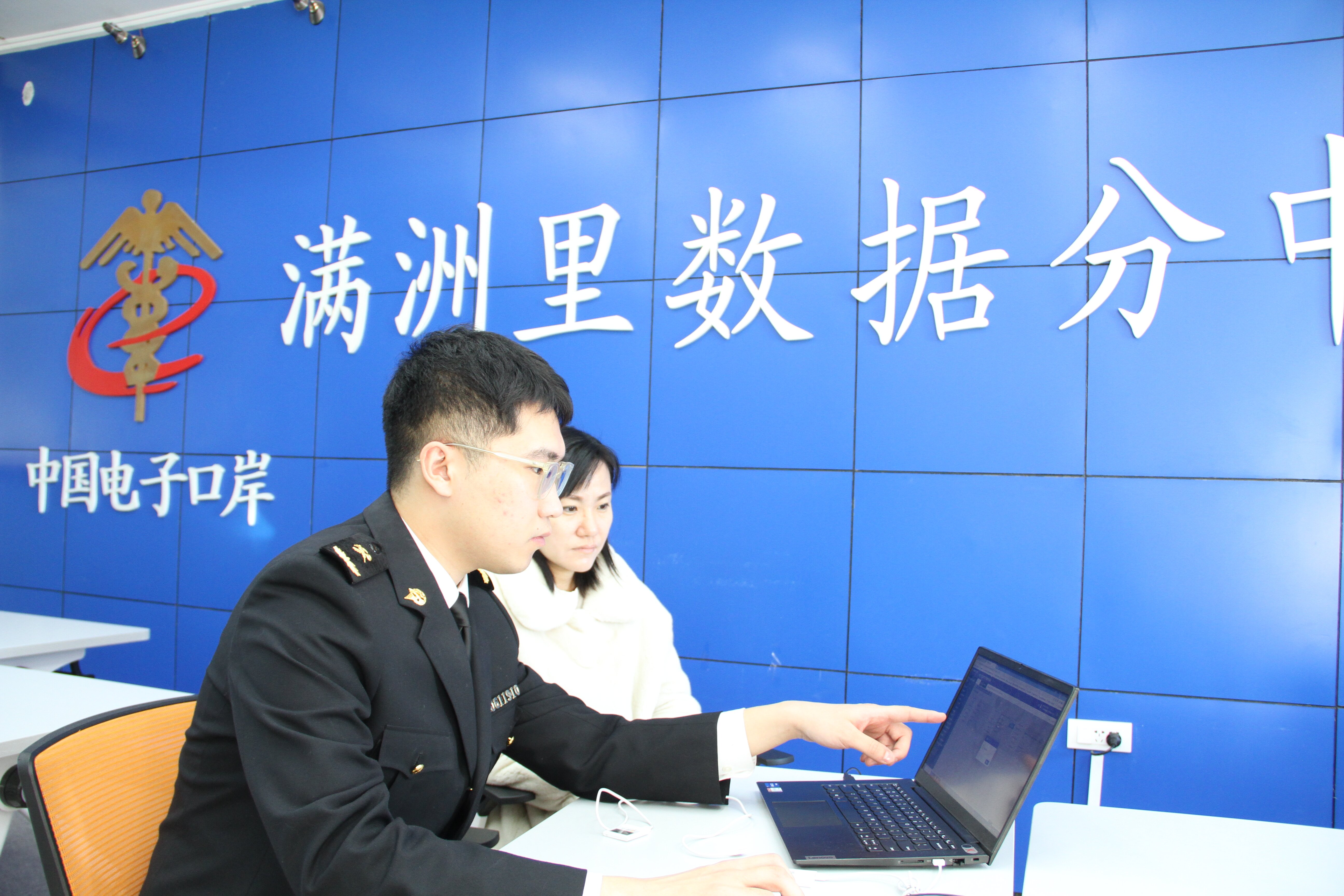 2.2 满洲里海关推动电子口岸制发卡全国通办业务_proc.jpg
