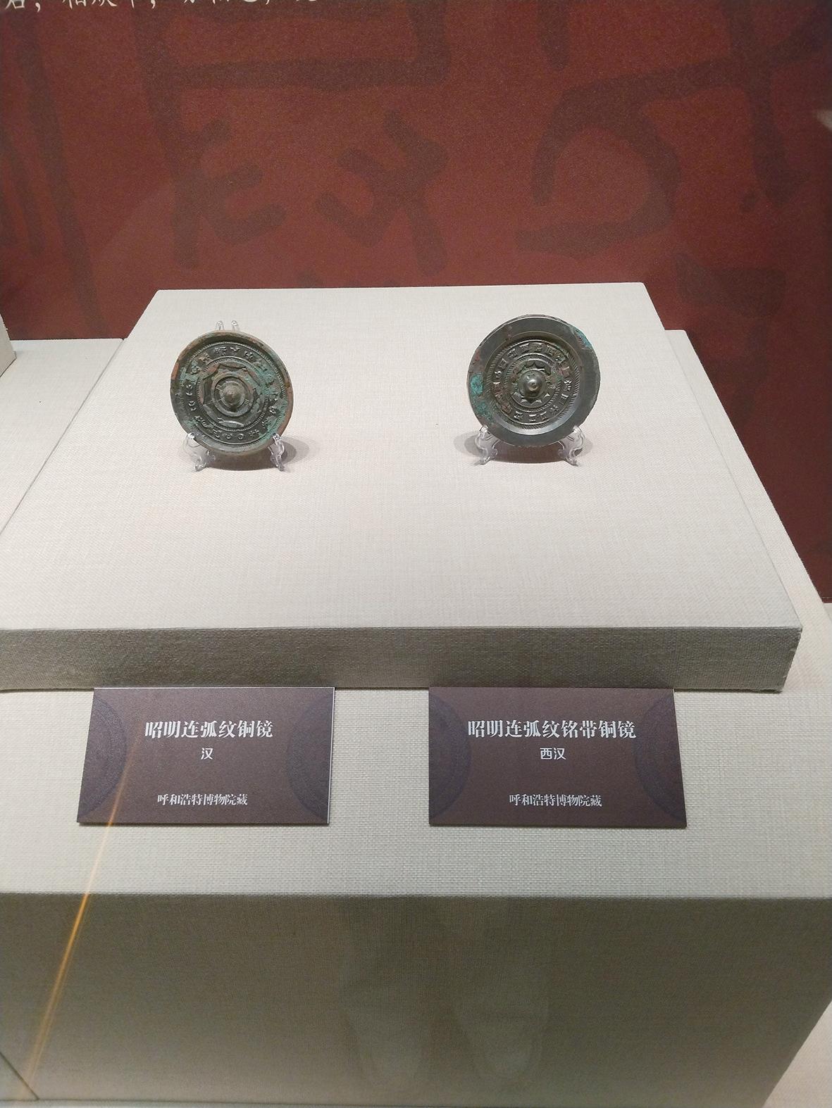 4.1 穿越时空的照见 02.jpg