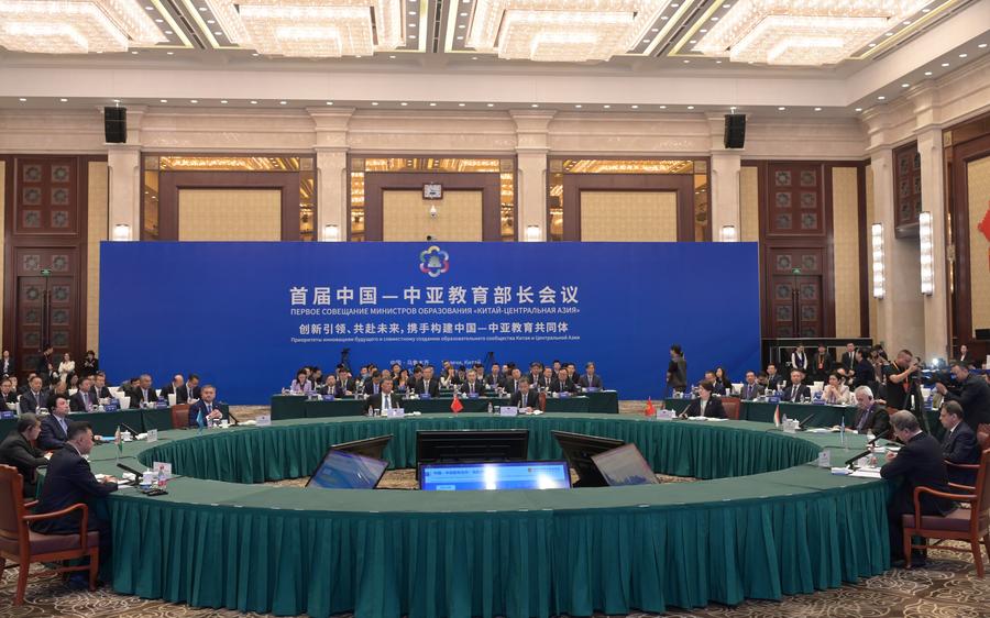 5.15首届中国—中亚教育部长会议在乌鲁木齐举行.jpg