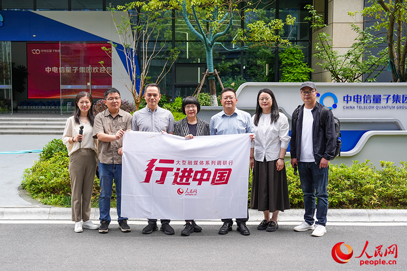 5.19人民网2025“行进中国”调研行启动3.jpg