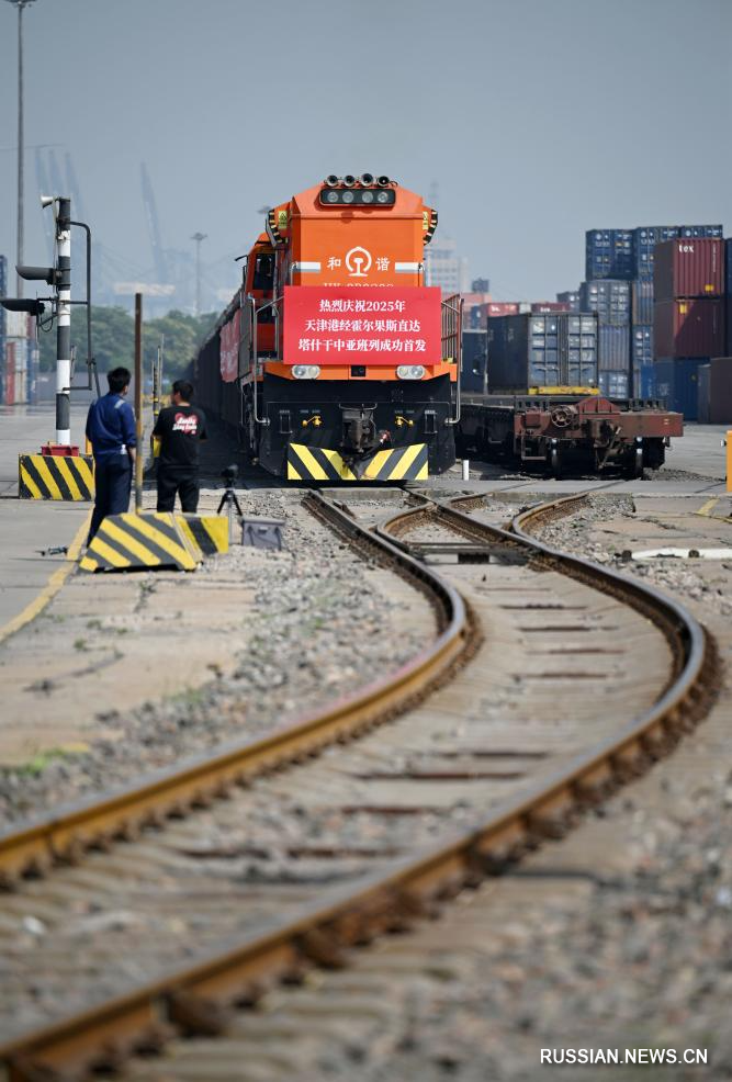 5.22中国天津港直达乌兹别克斯坦中亚班列发车3.jpg