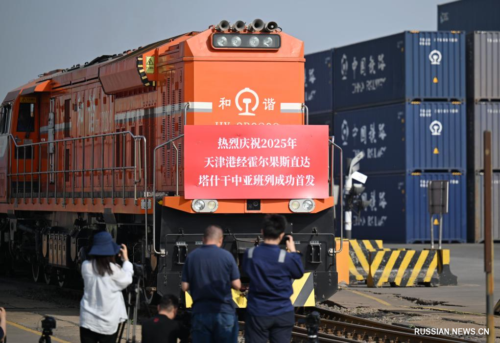 5.22中国天津港直达乌兹别克斯坦中亚班列发车5.jpg