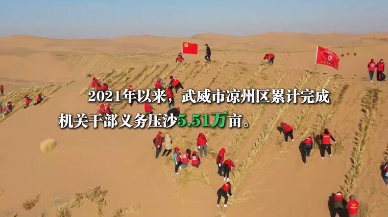 5.23一家三代扎根荒漠26年种出万亩林海10.jpg