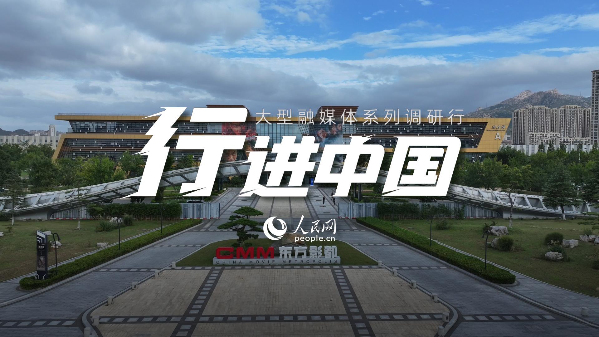 5.23行进中国｜中国大片就是这么“硬”.jpg