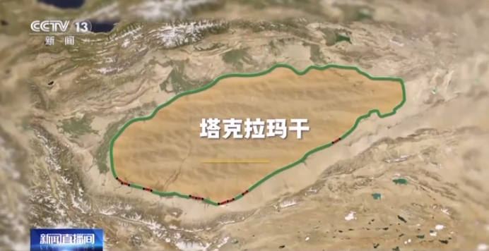 5.26塔克拉玛干沙漠的玫瑰花开了2.png