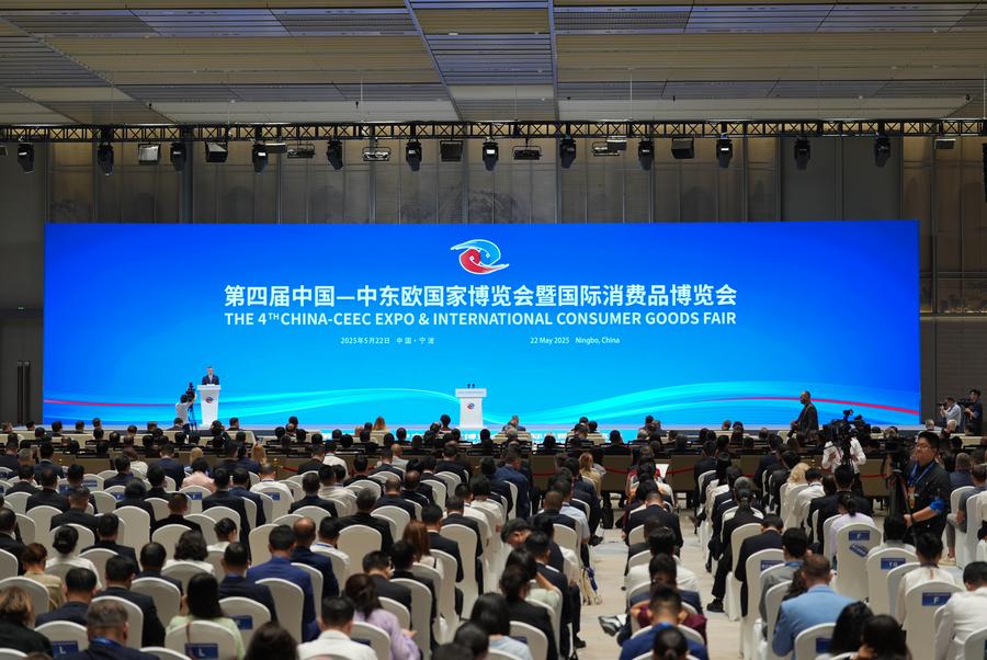 5.26中东欧国家博览会暨国际消费品博览会闭幕1.jpg