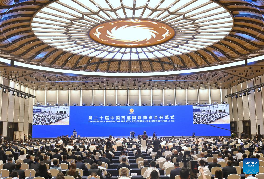 5.27习近平向第二十届中国西部国际博览会致贺信.jpeg