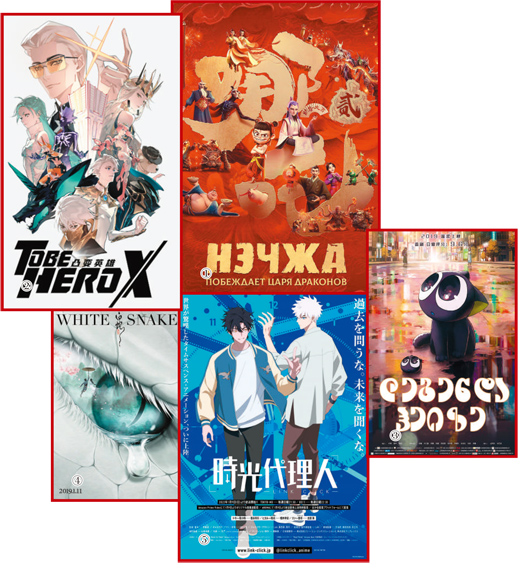 5.27中国动漫征服世界从单个大片到系统性突破.png