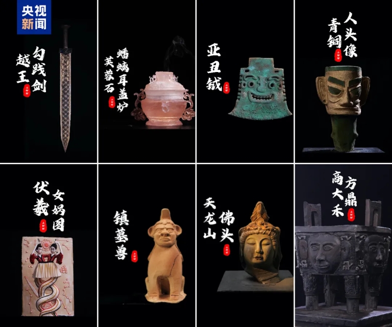 5.29“这是文物，得上交国家！”4.jpg