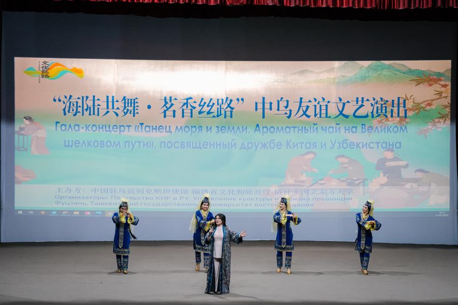 5.30中乌友谊文艺演出1.jpg