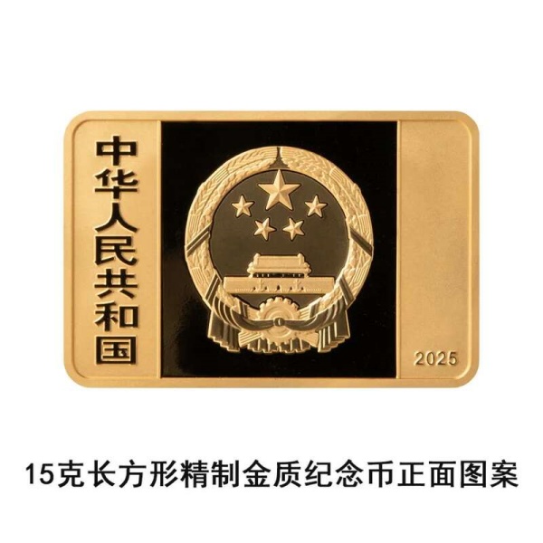 6.13国家宝藏纪念币即将发行2.jpg