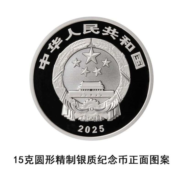 6.13国家宝藏纪念币即将发行5.jpg